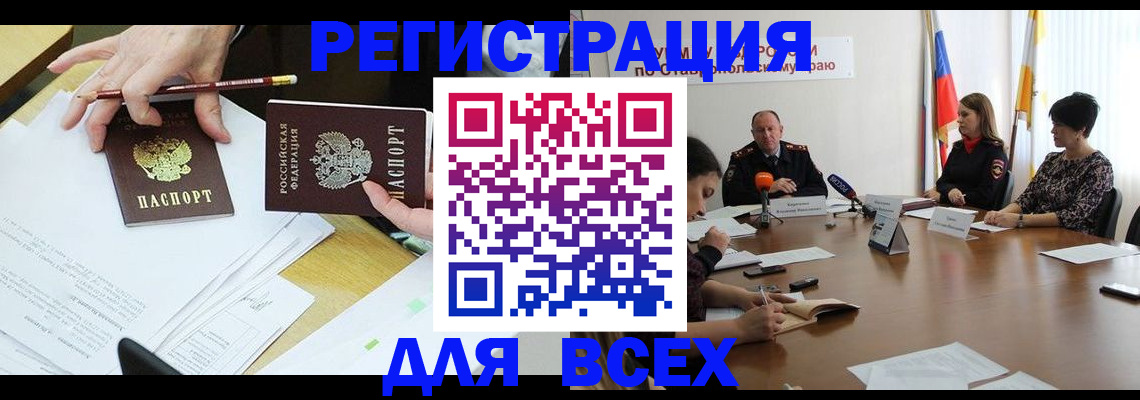 регистрация для дет. сада в Муроме